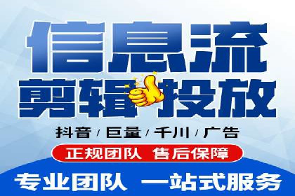 旅游行业SEM服务托管的优化实践案例