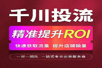 百度推广收费标准解析及某企业成功案例
